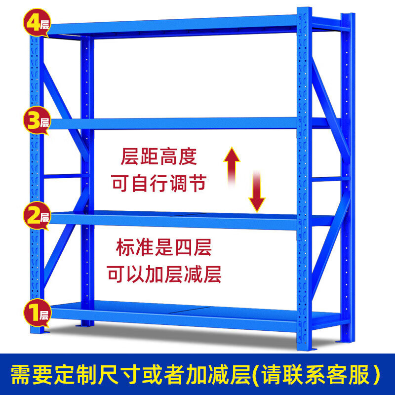 豫维莱货架C7组高清大图