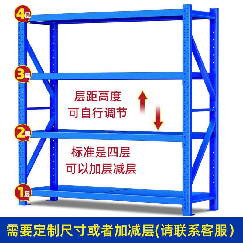 豫维莱货架C7组图片