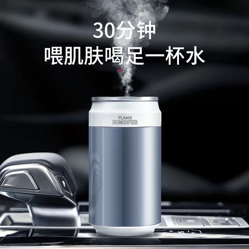 车载加湿器空气净化器雾化香薰喷雾机汽车用氧吧消除异味车内饰品 天空蓝(插电款) 单机(内置一个过滤棉芯)