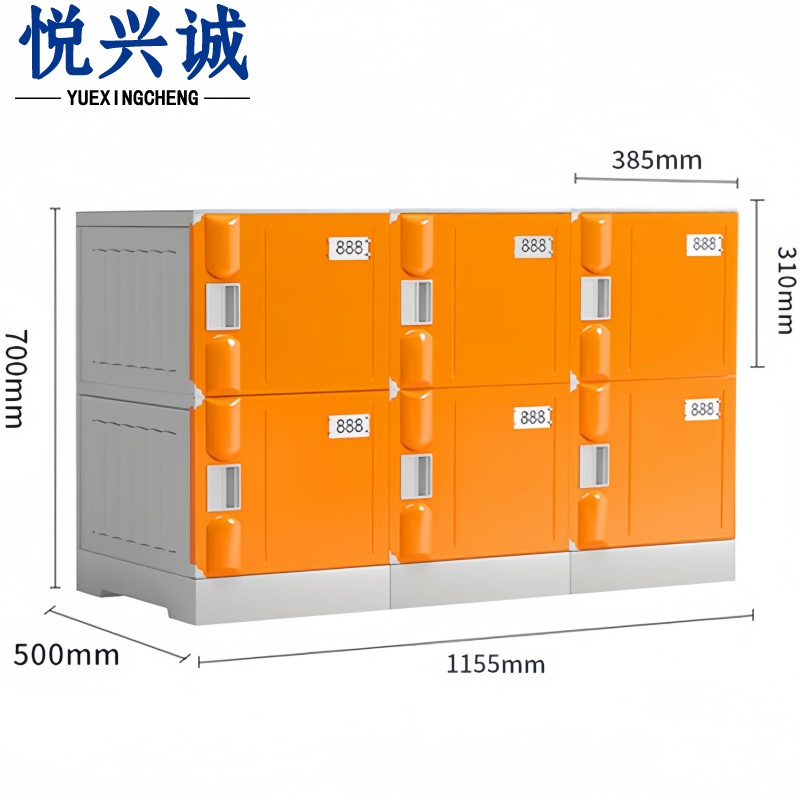 悦兴诚ABS衣柜高清大图