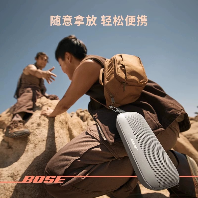 [线下]Bose SoundLink Flex 蓝牙扬声器 II 音箱音响无线便捷小巨弹-黑色高清大图