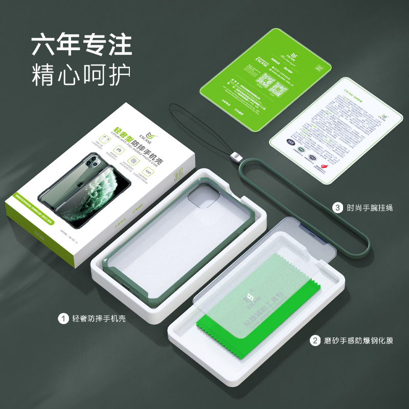 ESCASE 苹果11promax手机壳iphone保护套全包高档硅胶气囊防摔磨砂玻璃保护壳ES-SC-11暗夜绿