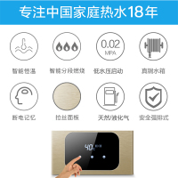 韩宝（HANBAO)强排式燃气热水器DSH06即热式热水器 恒温燃气热水器 商品使用12T天然气