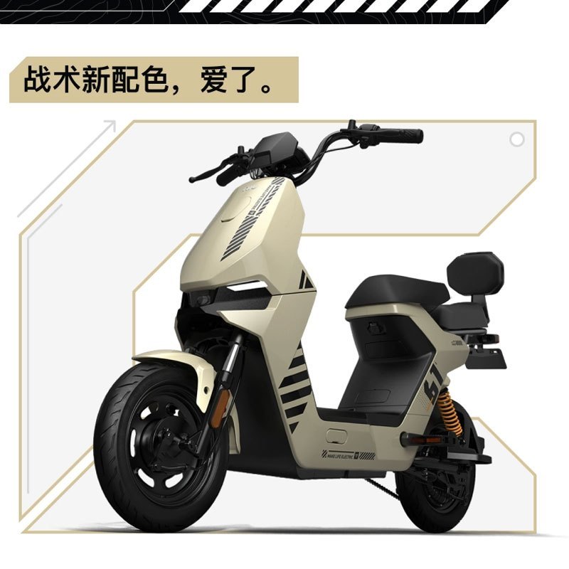 小牛电动自行车 F100锂电新国标电动自行车轻便成人上班通勤代步自行车