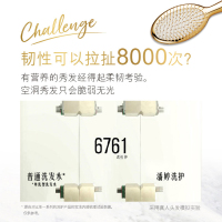潘婷丝质顺滑去屑止痒洗发水洗发露750ml修复干枯补水顺滑