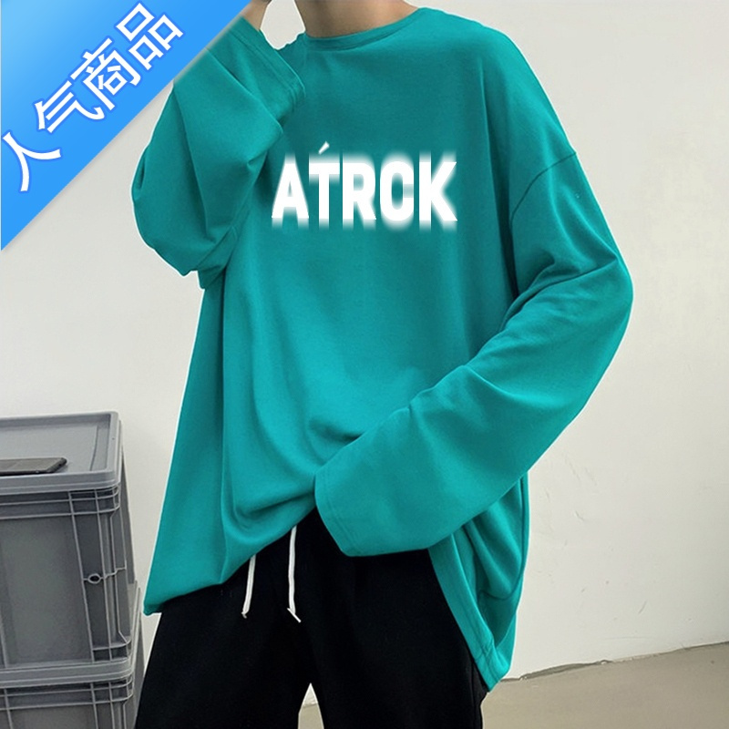 喻娄秋季长袖t恤男士宽松百搭潮流ins纯色白上衣服简约休闲圆领打底衫T恤