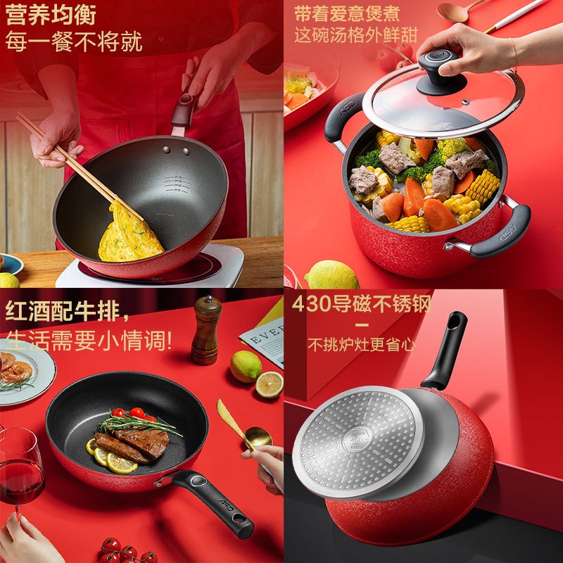 爱仕达(ASD) 套装锅 PL03C3WG锅具 缤炫新不沾三件套 炒锅汤锅煎锅家用不粘 磁炉通用不挑灶 防烫手柄