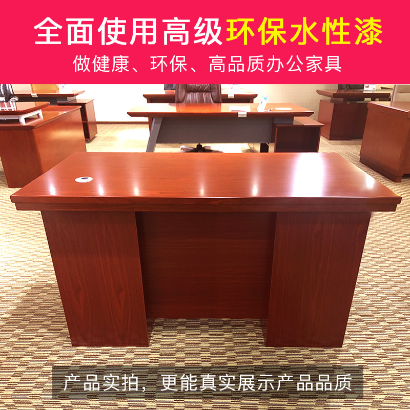 海邦实木单人职员办公桌简约员工胡桃木电脑桌文员桌 1451(1.4米)