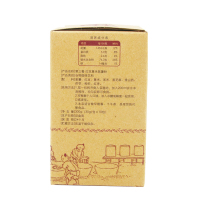广元堂红豆薏米紫薯粉代餐粉食品五谷杂粮营养早餐素食饱腹代餐粥盒装膳食营养300g/盒