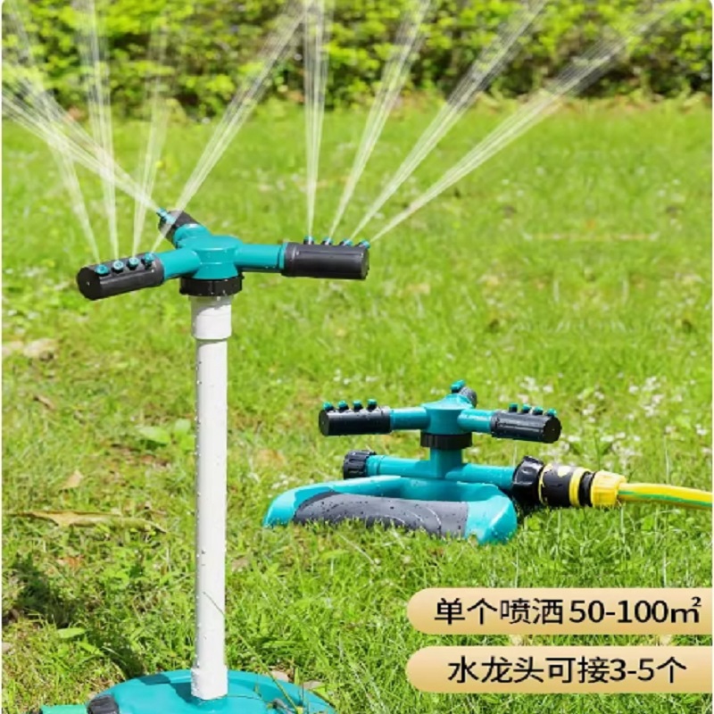 旋转草坪喷水器DN20