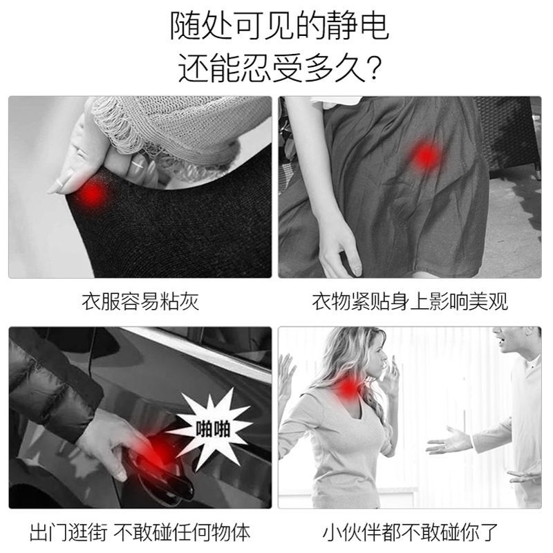 防静电喷雾100ml(1瓶试用装) 防静电喷雾衣服除静电除毛躁柔顺剂衣服头发去皱除静电水喷雾持久