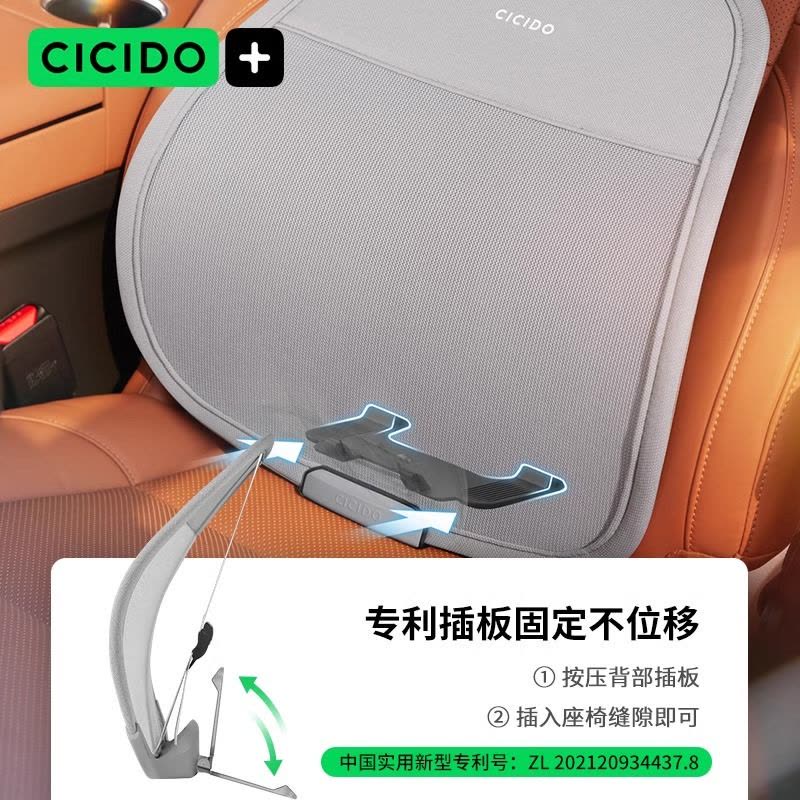 夕多(cicido)汽车腰靠腰托座椅透气背靠垫主驾驶护腰支撑车载腰靠垫SSZ012S雅灰图片