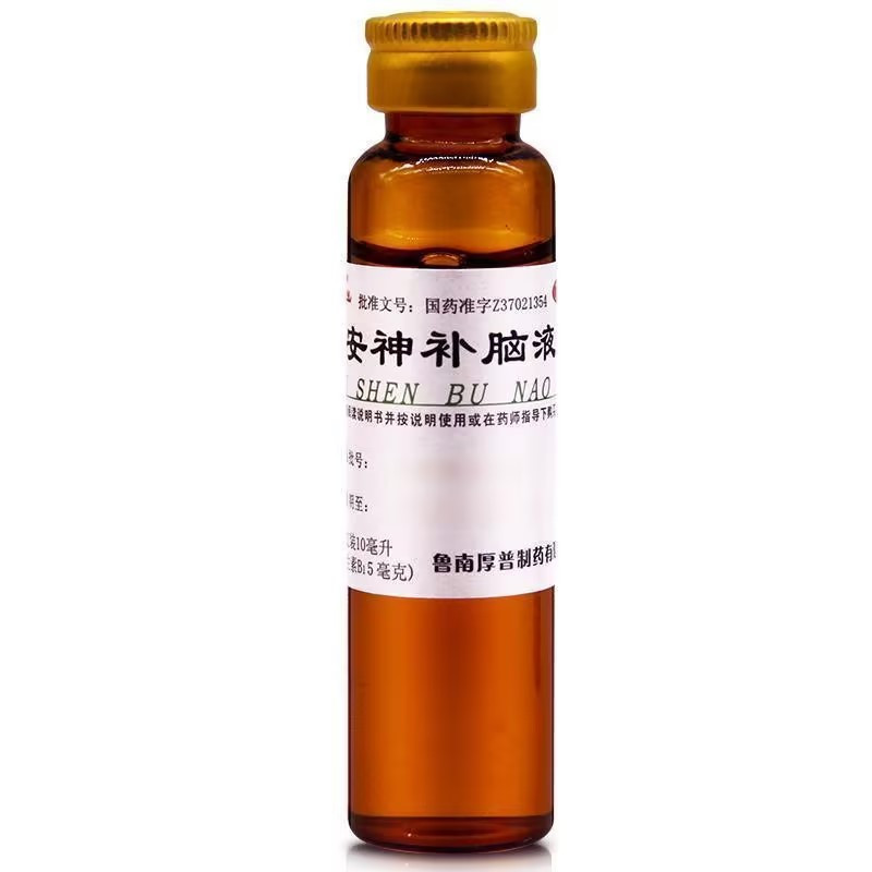 鲁南安神补脑液10ml*20支/盒生精补髓益气养血强脑安神