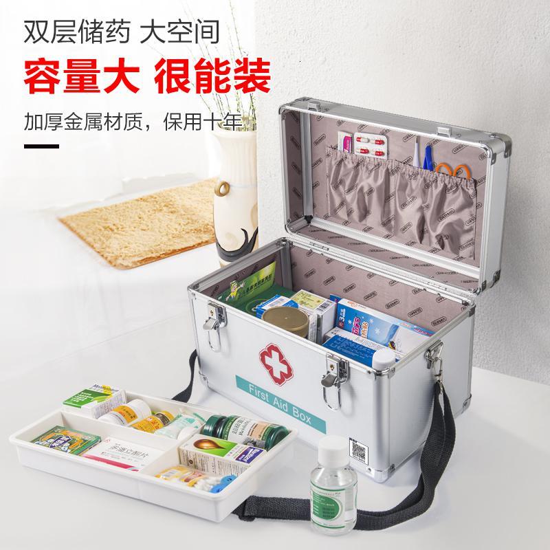 家用药箱家庭药品应急救助收纳便携出诊大容量带药全套小药盒 14寸经典款+便携式急救包