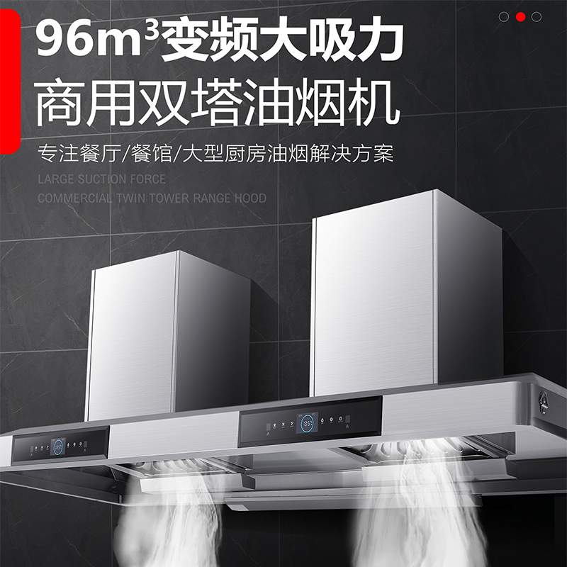 [2023尖端新品]美娇好太太农村土灶抽油烟机商用油烟机大功率变频大吸力饭店酒店吸油机 顶吸式T型不锈钢排烟机排烟罩