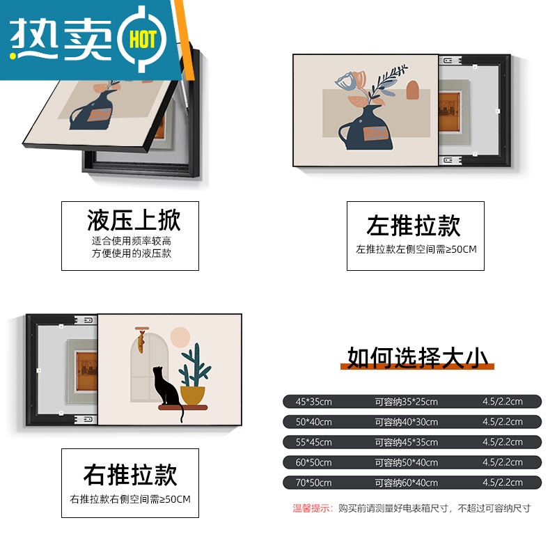 敬平莫兰迪电表箱装饰画创意推拉式遮挡配电箱电闸挂画小清新餐厅壁画装饰画高清大图