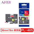 艾洁 标签带36mm红底白字PL-465 适用兄弟 PT-1010;1100CH;1280;TZe-465标签机色带 黑色