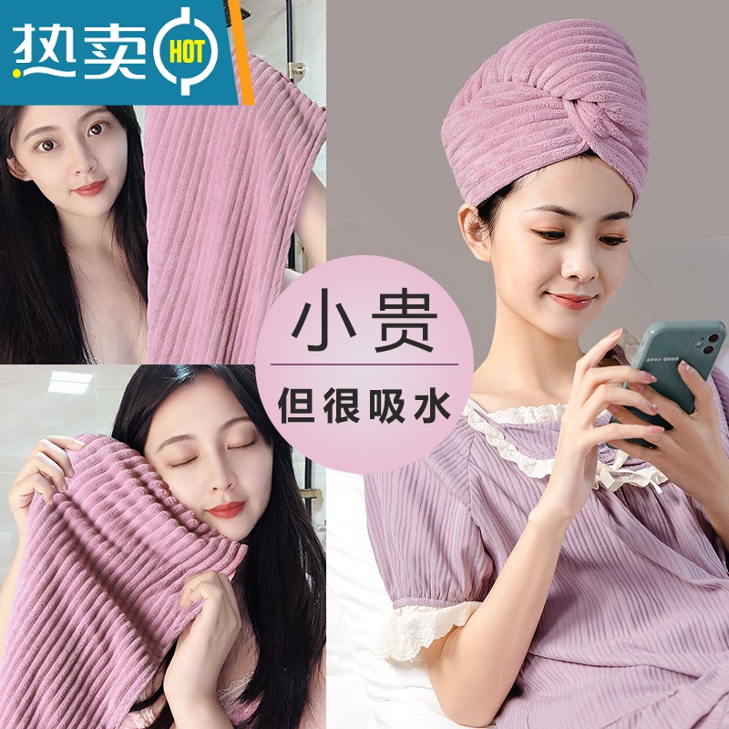 敬平干发帽女吸水速干加厚2021新款浴帽洗头包头巾擦头发毛巾器 樱花粉(1条装)3D立体双层加厚干发帽高清大图