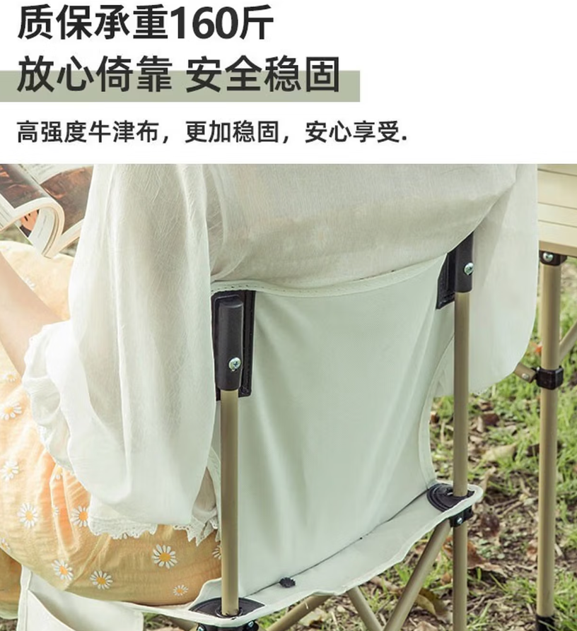 探险者(TAN XIAN ZHE) 户外折叠椅子便携式凳子钓鱼小板凳超轻靠背露营沙滩椅马扎 特大号米白五件套-方桌高清大图