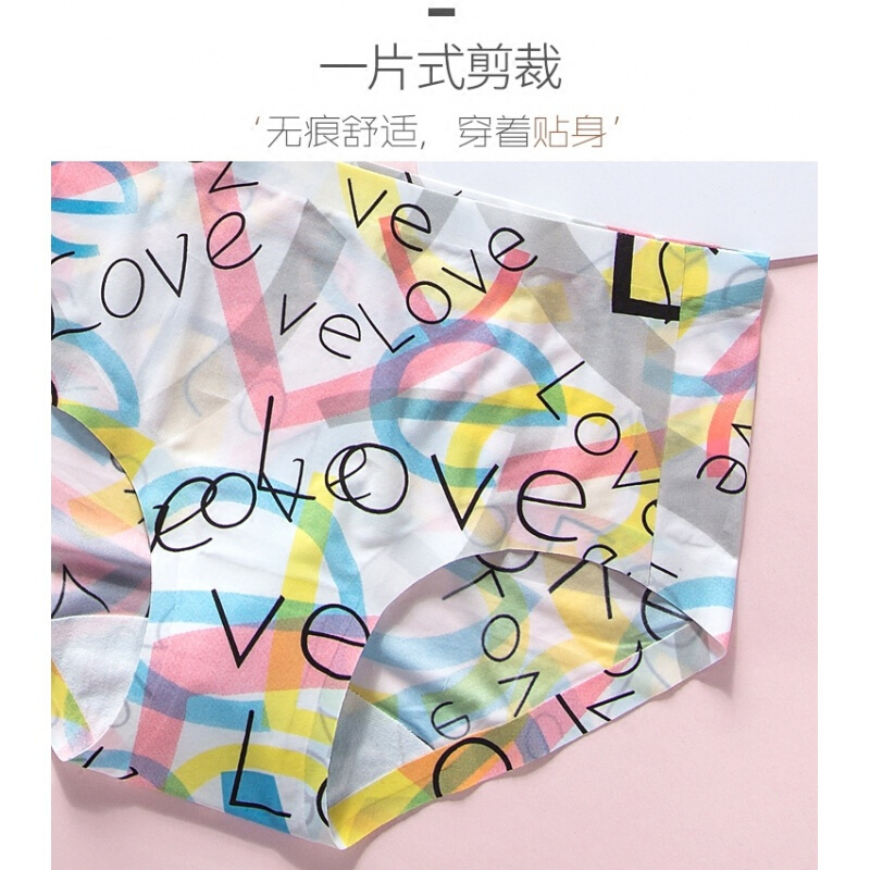 情侣内裤性感冰丝薄款一片式无痕内裤女三角裤头低腰男士平角裤白色LOVE