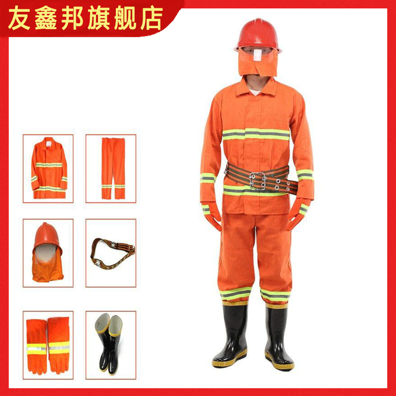 消防服 97款六件套高清大图