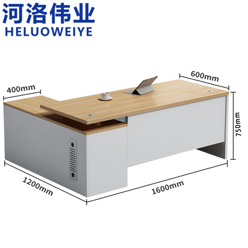 河洛伟业办公桌经理桌高清大图
