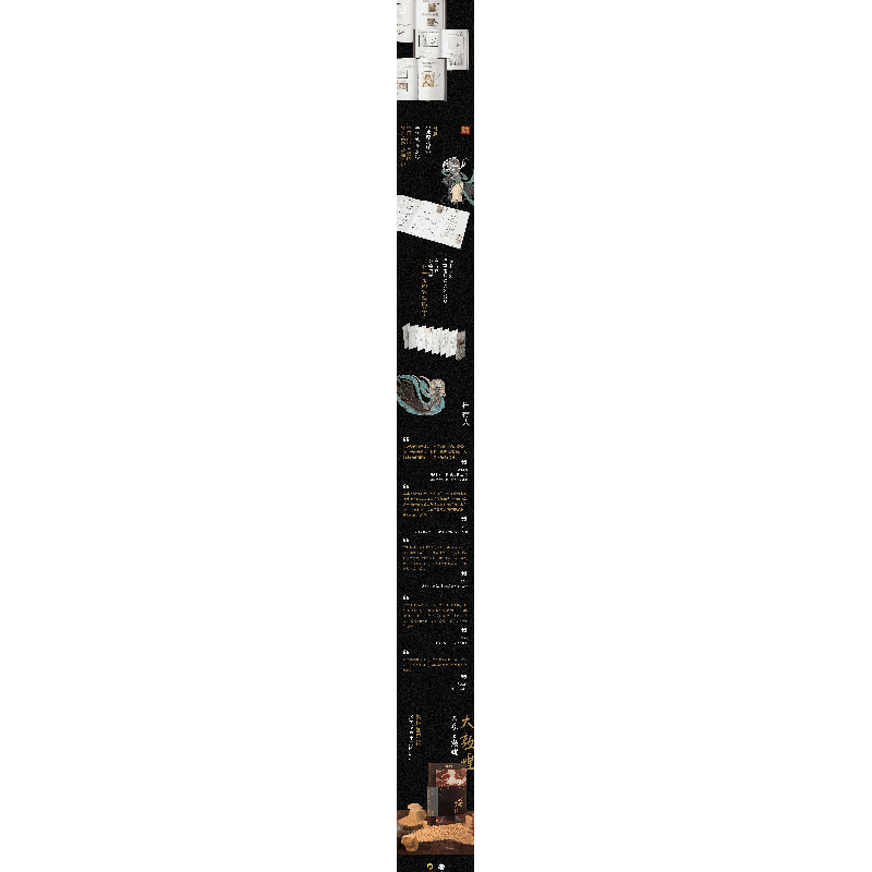 醉染图书敦煌如是绘 接续1600年美的历程9787521743210图片