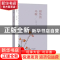 正版 银饰的马鞍 叶多多著 大象出版社 9787534792304 书籍