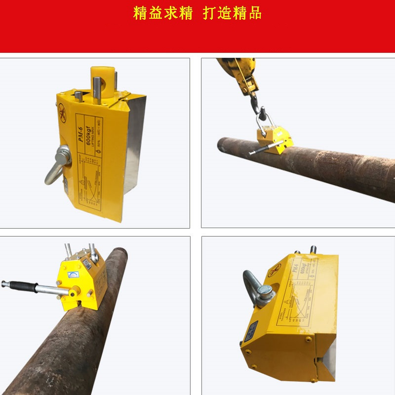 磁力吊装器 600KG高清大图