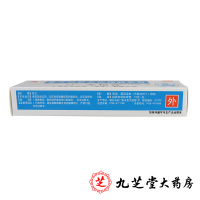无极膏复方倍氯米松樟脑乳膏10g急慢性湿疹荨麻疹虫咬皮炎