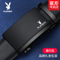 花花公子男士皮带自动扣商务休闲真皮腰带2024新款纯牛皮裤带男款 125cm 经典尊贵磨砂软牛皮