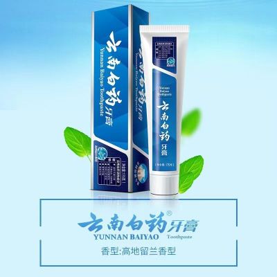 云南白药 牙膏高地留兰香型175g(单位:支)