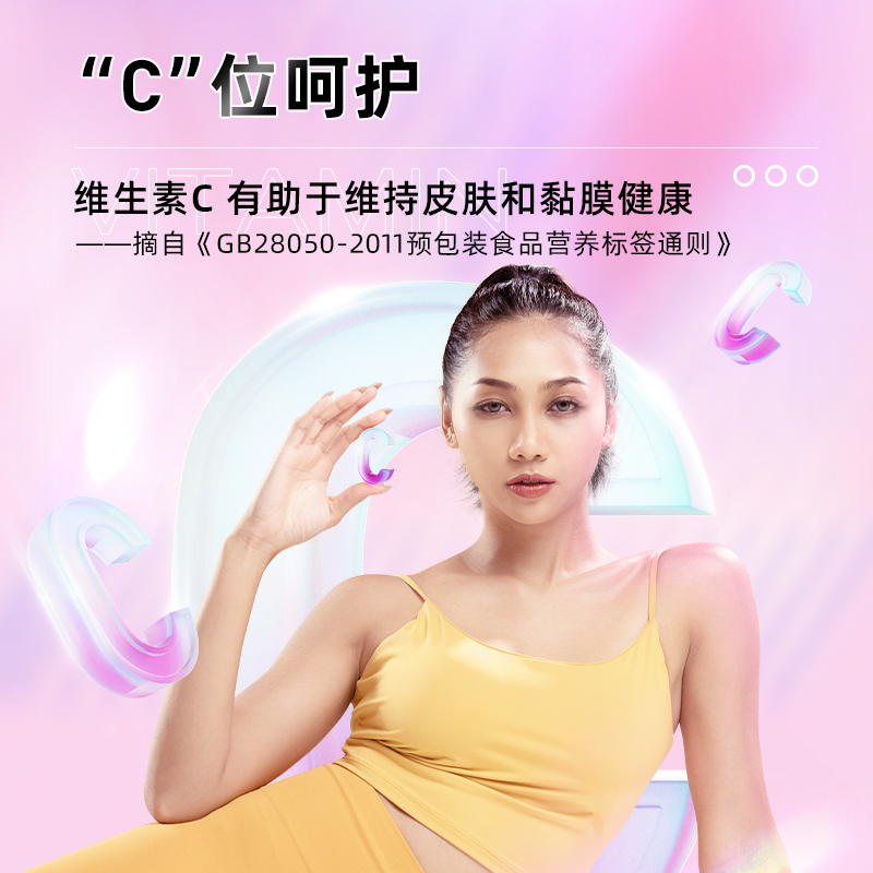 诺特兰德烟酰胺*3瓶装维生素C维生素E烟酰胺男女士复合多种维生素vcve烟酸咀嚼片 烟酰胺[2瓶装]