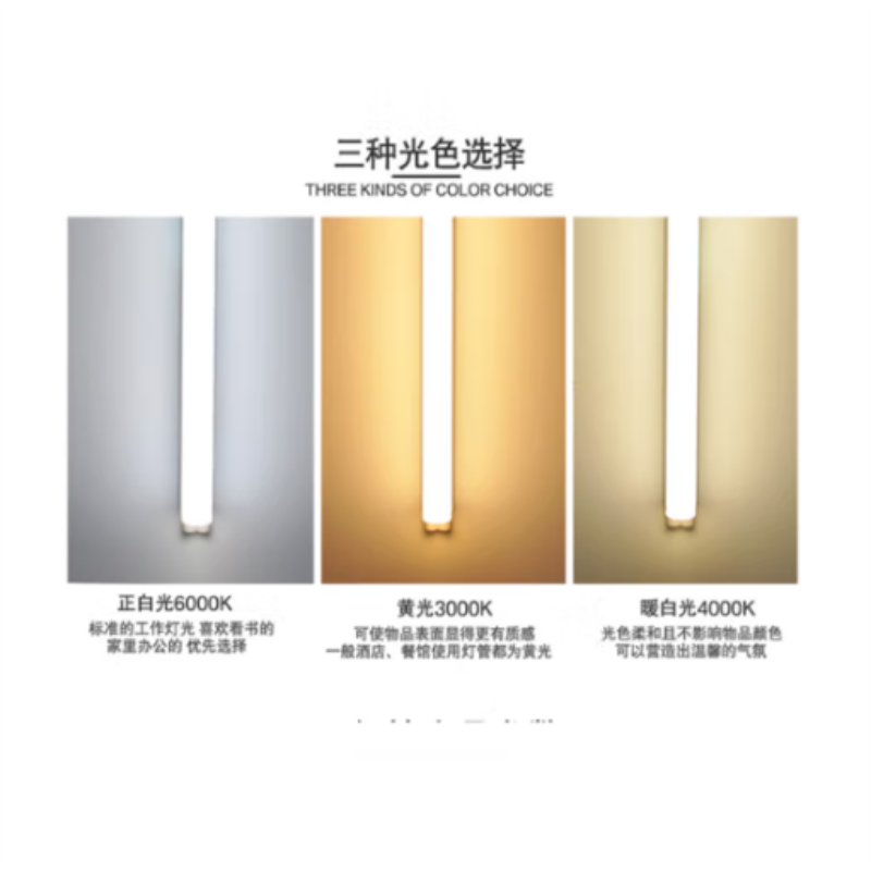 T5一体化支架灯0.6米黄光LED灯管 7W-4000K中性光 LED支架灯雷士 2支装
