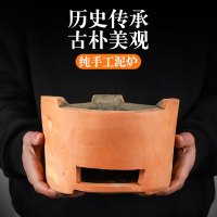 老式迷你小型烧烤炉子纳丽雅(Naliya)家用碳烤炉木炭室内烤火炉烧炭日式泥炉烤肉 中号炭炉