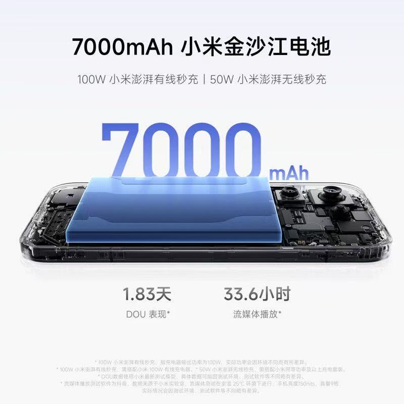小米 Xiaomi 17 冰融蓝 12GB+256GB 手机新品新款上市小米徕卡联合研发小米自营旗舰店小米澎湃OS小米17高清大图