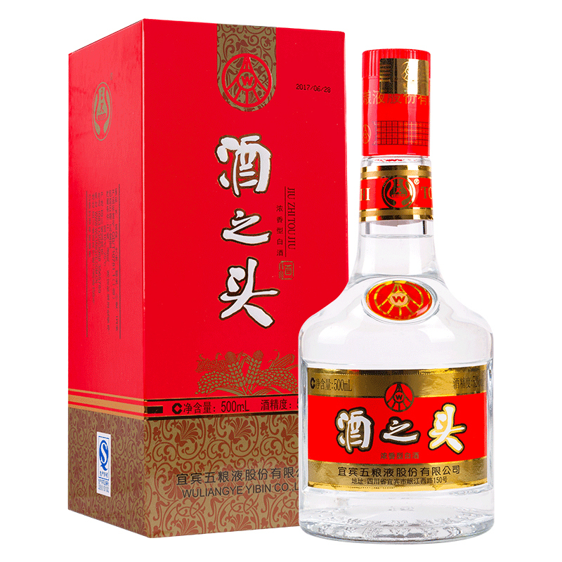 五粮液股份公司 五粮液 酒之头 52度500ml*2瓶浓香型白酒