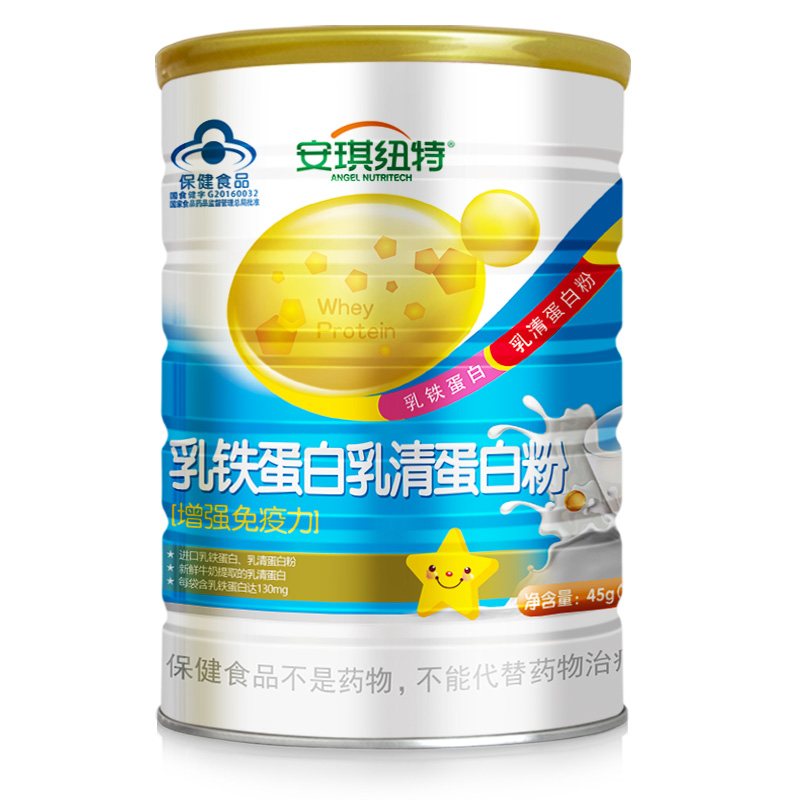 小葵花乳铁蛋白复合粉45g(1.5g/袋×30袋)装