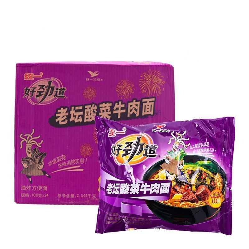 统一好劲道方便面老坛酸菜红烧牛肉面红油爆椒老式泡面鸡蛋面28袋免