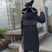雪中飞羽绒服女中长款冬装新款韩版宽松时尚大毛领白鸭绒外套