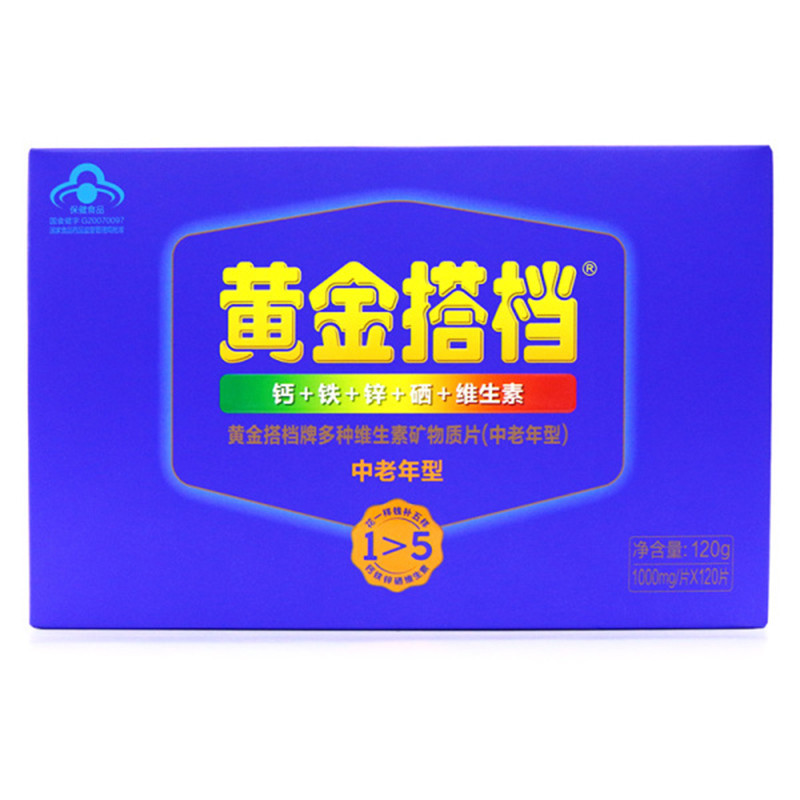 黄金搭档多种维生素矿物质片(中老年型)礼盒套装100片 中老年复合维生素属营养品