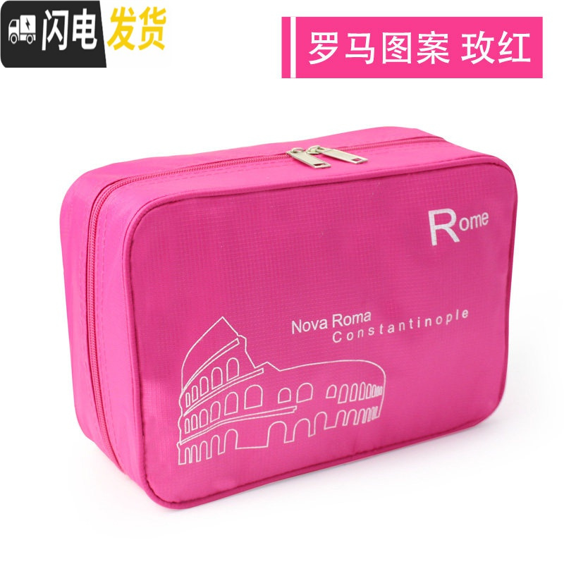 三维工匠旅行套装洗漱包男士女防水出国旅游便携出差收纳袋化妆包户外用品收纳包高清大图