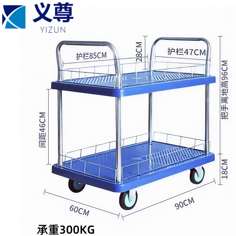 义尊 平板车 FW-600 个