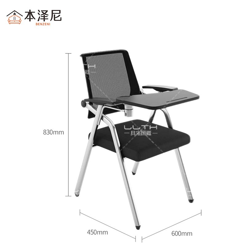 本泽尼 培训椅 网椅(含桌板)HTC-ZDW6483 600*450*830mm 把高清大图