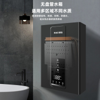 樱雪(INSE) 燃气热水器 13升触控变频分段恒温 无盘管 JSQ25-13QH2420(液化气)