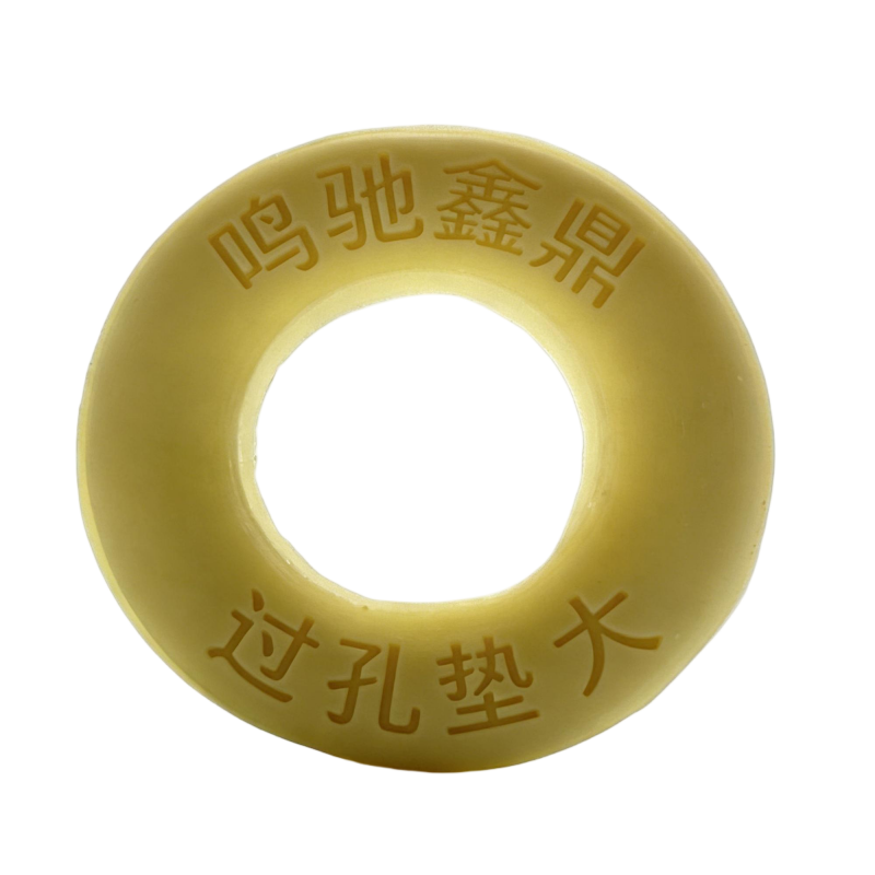 鸣驰鑫鼎 过孔垫 大 个高清大图