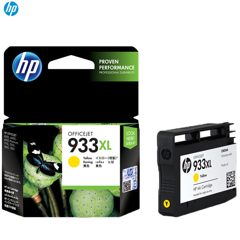 惠普(hp) 混色(黄/品红/青)大容量墨盒 CN056AA 933XL 适用HP Officejet 7110/76