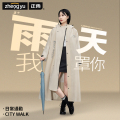 正雨雨衣1924.1923