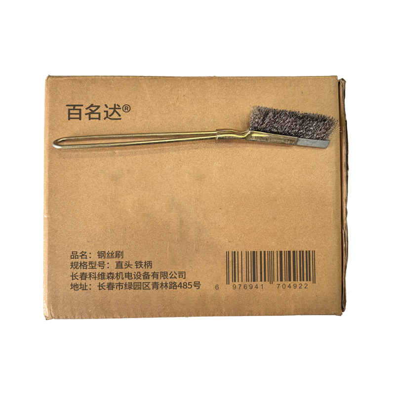 百名迖 钢丝刷 直头 铁柄 个高清大图