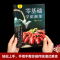 [醉染正版]正版 零基础学做湘菜 湘菜菜谱书家常菜大全做法湖南烹饪书图解新手 川湘特色菜厨师书正宗川湘菜过瘾湘菜 做菜书